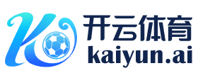 云开体育 Logo